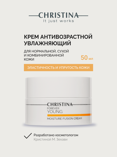Изображение товара Christina Forever Young Moisture Fusion Cream Крем для интенсивного увлажнения лица 50 мл.