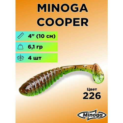 Силиконовая приманка Minoga Cooper 4