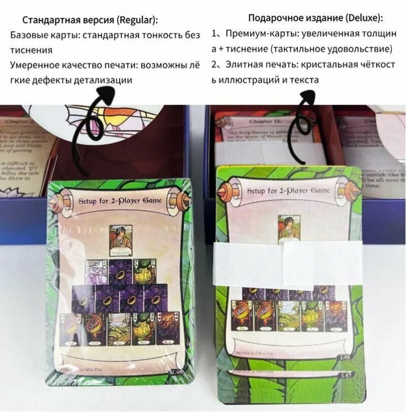 Настольная игра — фото 1