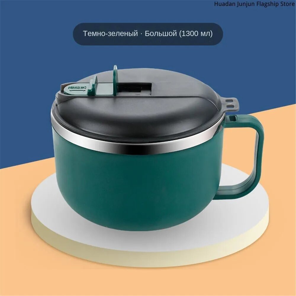 Миска 1300 мл бирюзовый