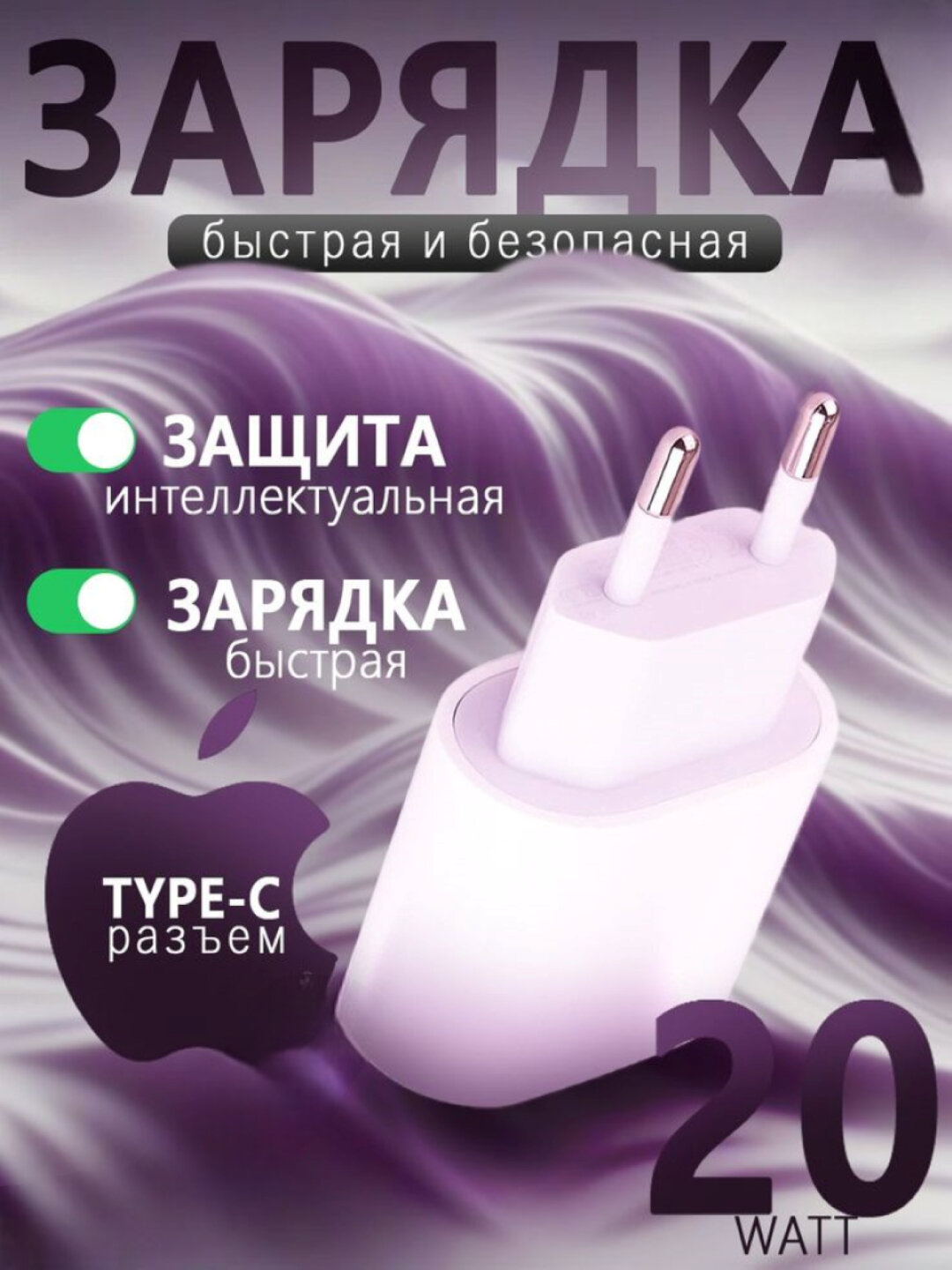 Зарядное устройство для быстрой зарядки iPhone Block, 35 Вт Зарядное устройство для быстрой зарядки iPhone Block, 35 Вт — фото 1