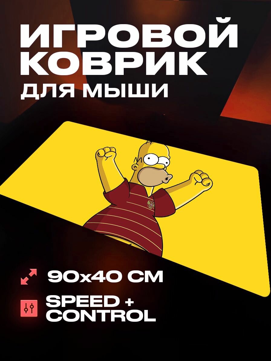 Коврик для мыши большой игровой Симпсоны 90 на 40 аниме