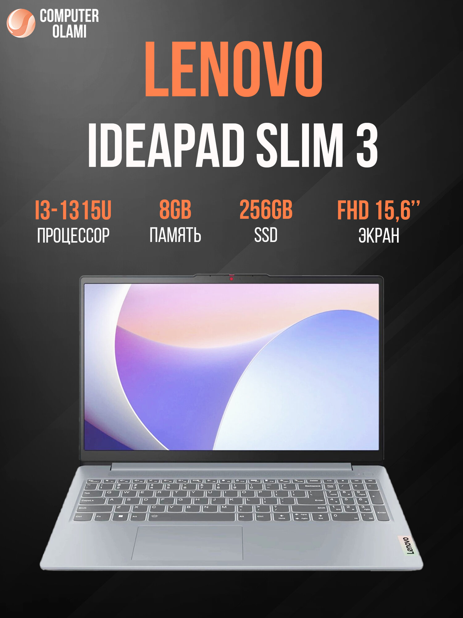 Ноутбук LENOVO IDEAPAD SLIM 3 15IRU8 I3-1315U 8GB 256GB 15,6 FHD