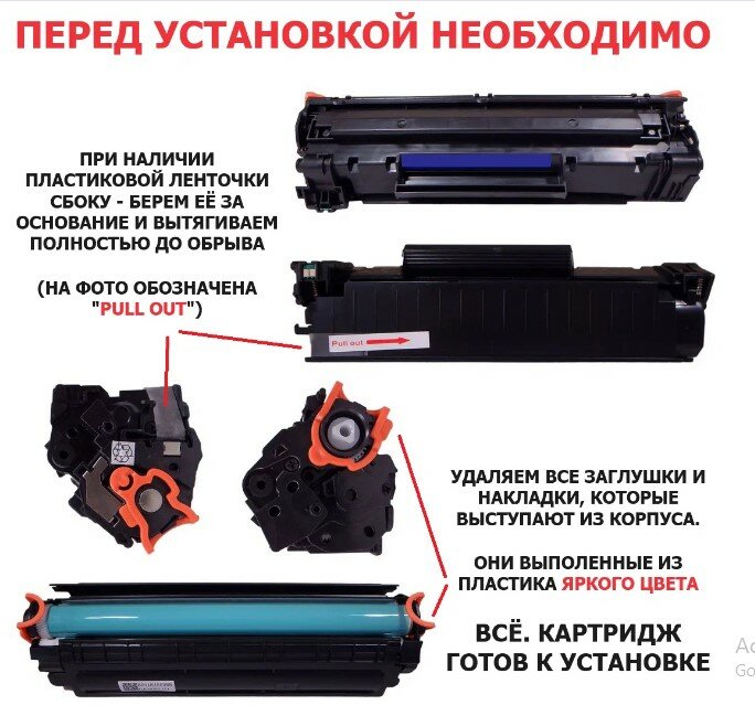 Canon 2900 универсальный картридж. 7Q HP Q2612A/Canon 703/Canon FX10 - аналоги для использования HP 1010 canon 2900/3000/mf4010/4018 — фото 1