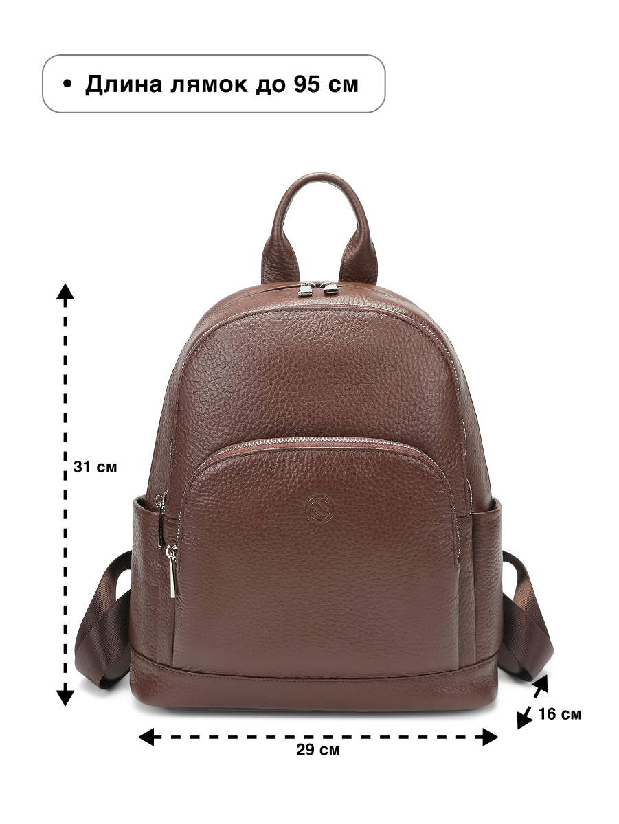 Рюкзак натуральная кожа Италия — фото 1