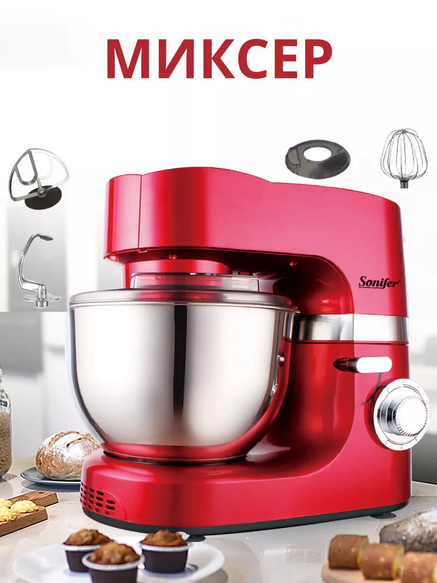 Планетарный миксер Sonifer – мощный и надежный для профессиональной кухни