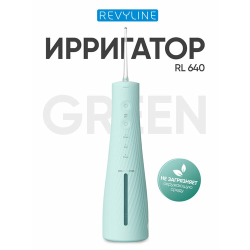фото Ирригатор revyline rl 640