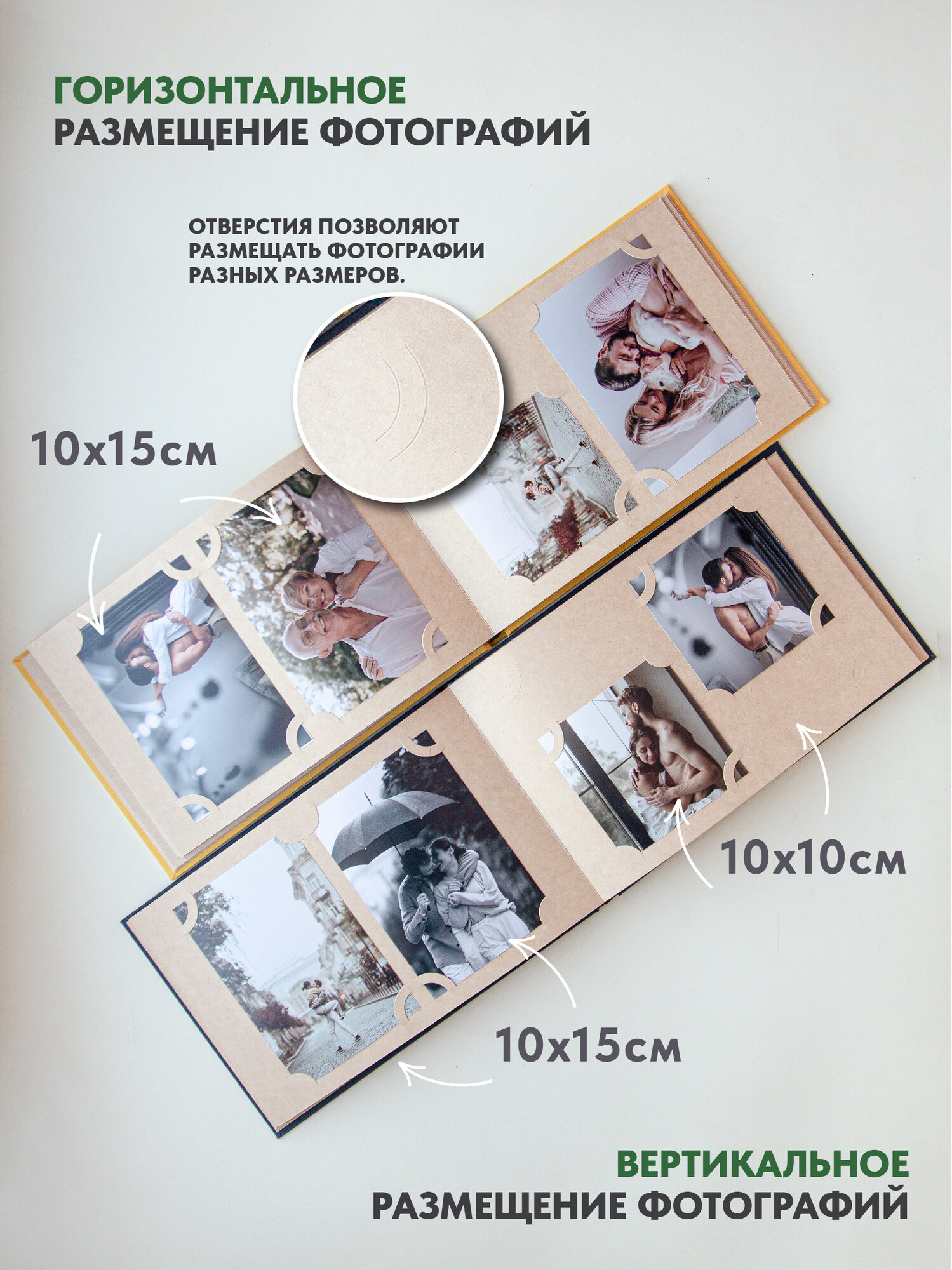 Готовый подарок фотоальбом "Глинтвейн" с открыткой на 80 мест — фото 1