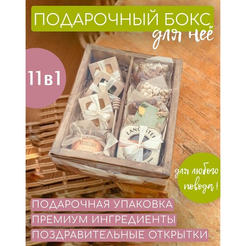 Новогодний подарочный набор для мужчин (бокс) с мясными деллликатесами