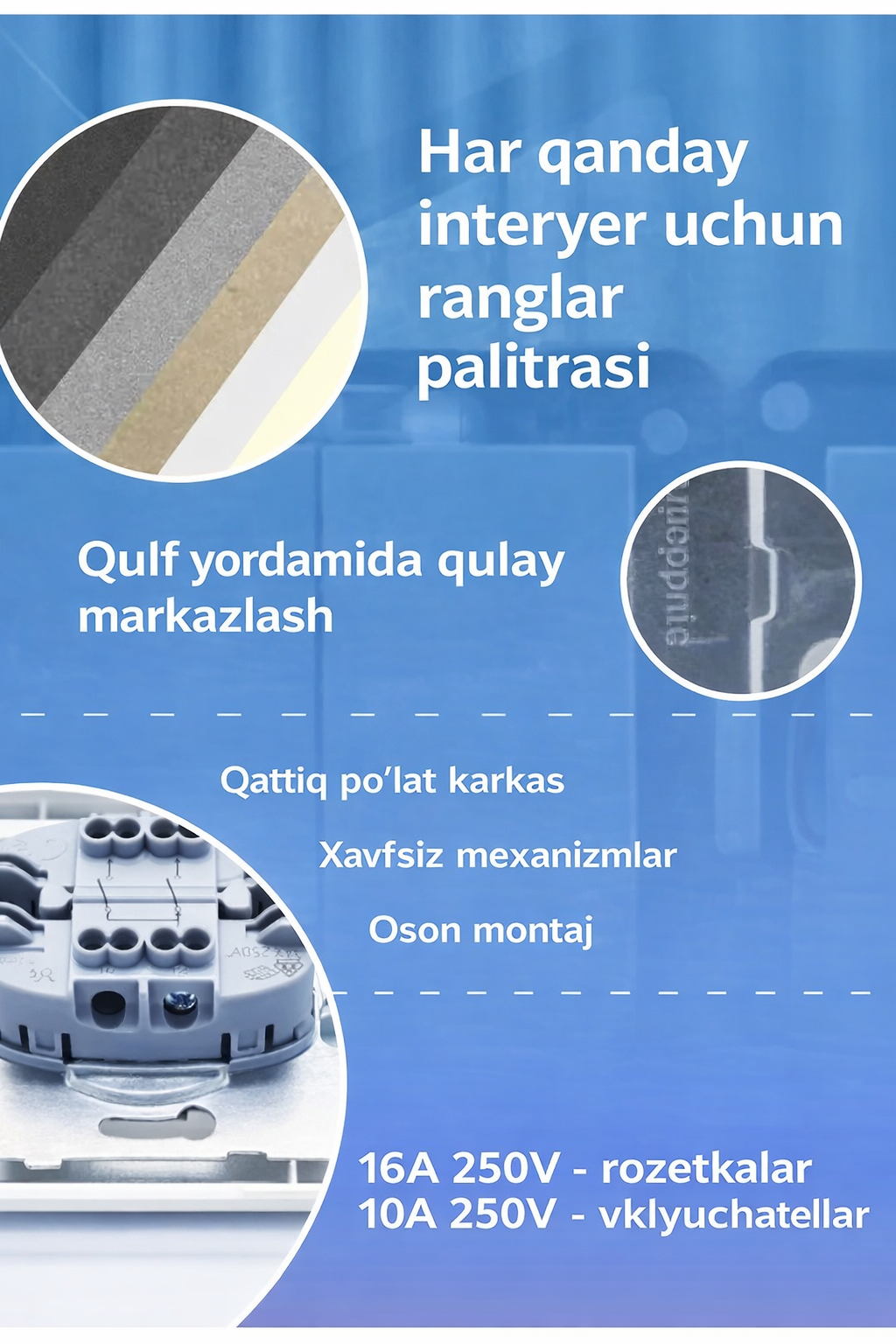 Две внутренние розетки, белые — фото 1