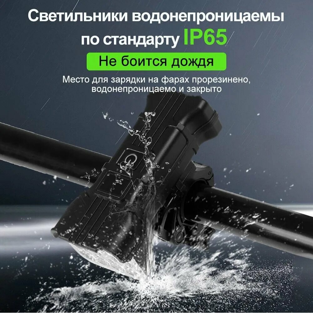 Фонарь для велосипеда, Горный фонарь высокой яркости с прочным корпусом для велосипеда и походов — фото 1