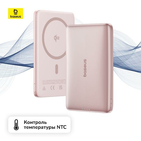 Внешний аккумулятор MagSafe Baseus PicoGo AM41 10000mAh 27W Nebula Pink — фото 1