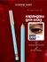 Карандаш для глаз Vivienne Sabo Crayon Contour Yeux Liner Flirteu...