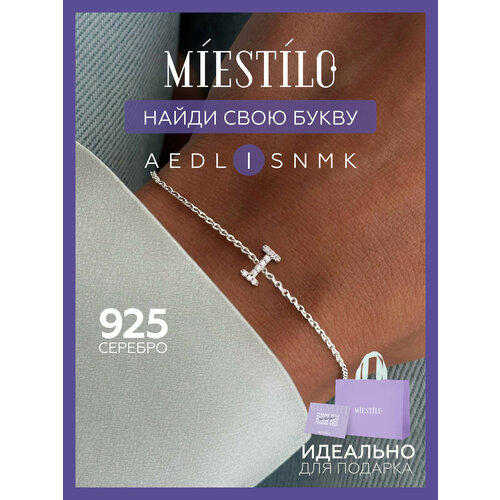 фото Браслет-цепочка miestilo, серебро, 925 проба, родирование, фианит, длина 19 см., серебристый