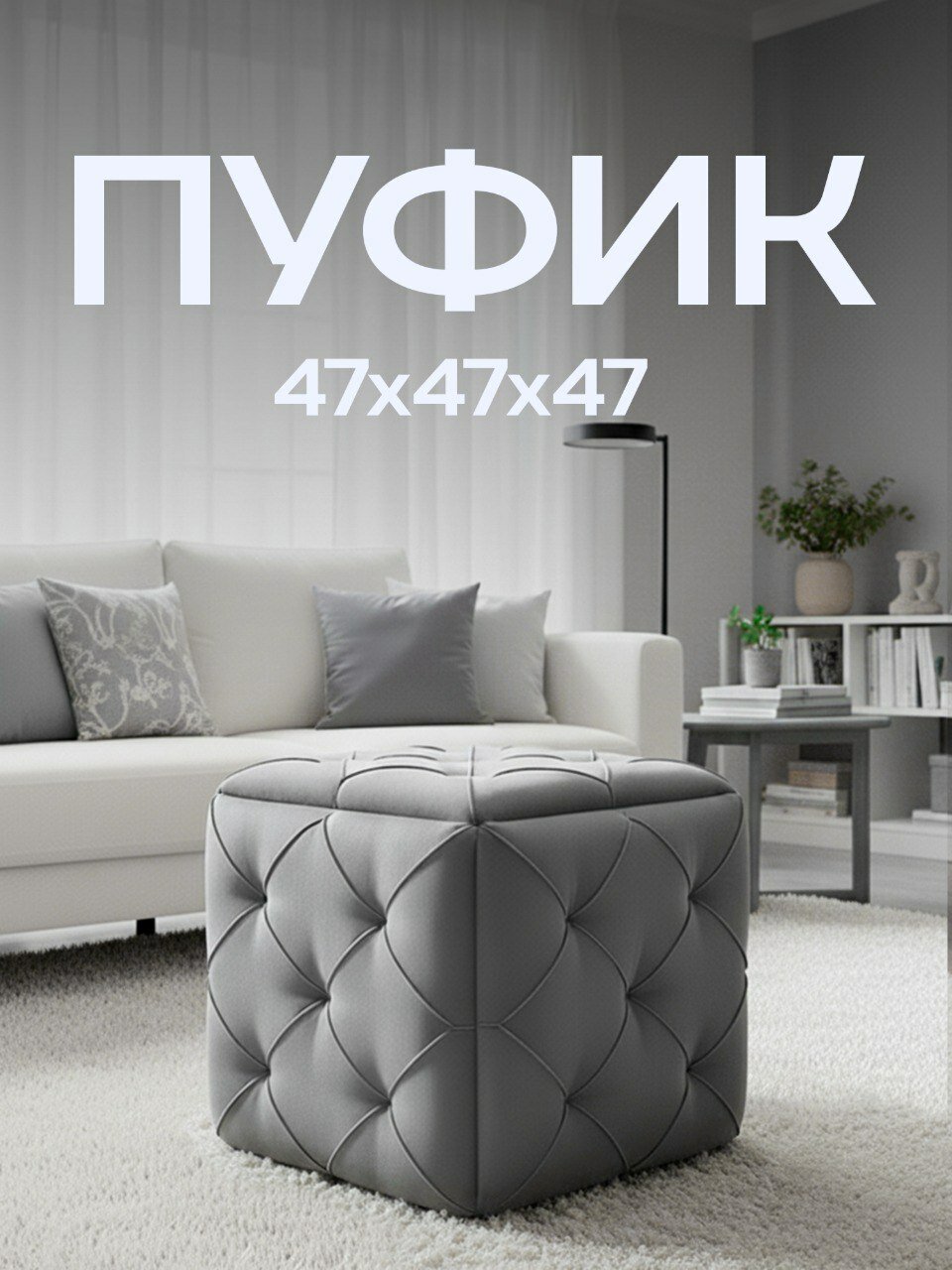 Пуфик RUBIK Трансформер 5/1, серый, велюр, металлический каркас