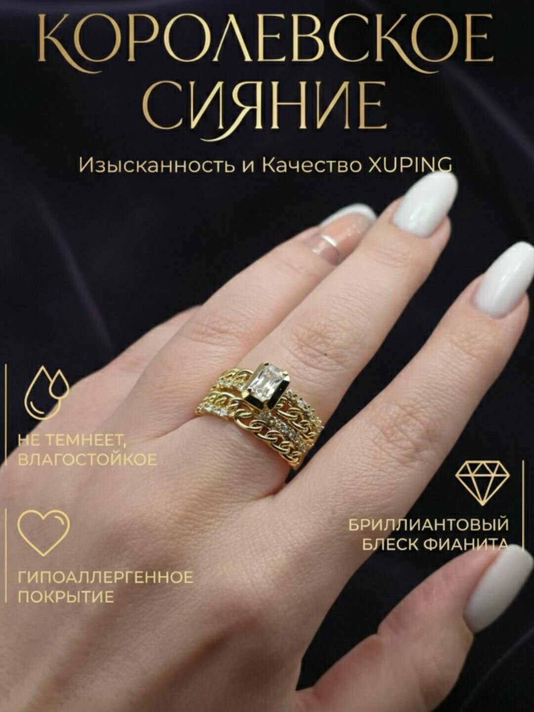 Кольцо на три пальца, фианит