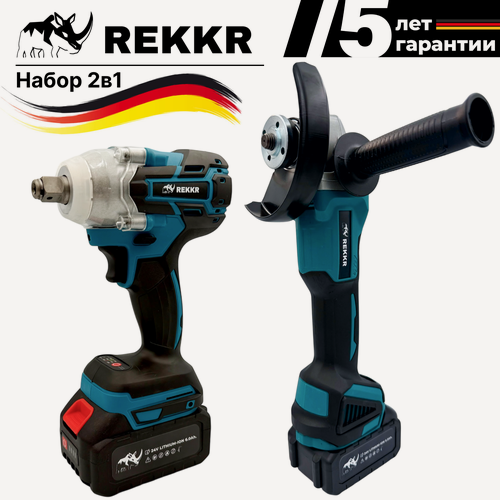Изображение товара Набор 2в1 REKKR ST021BL, ударный гайковерт, ушм, 2 аккумулятора 24В 6.0Ач, максимальная комплектация