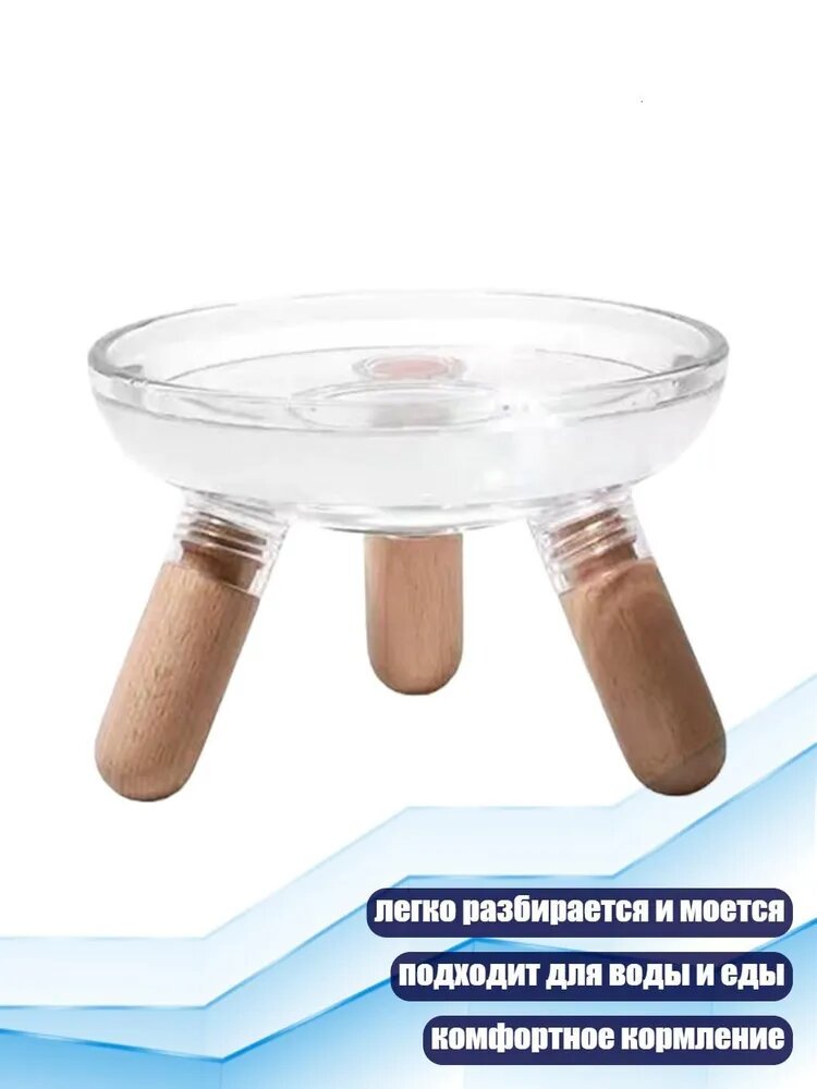 Приподнятая станция для кормления питомцев со съемной миской для комфортного приема пищи