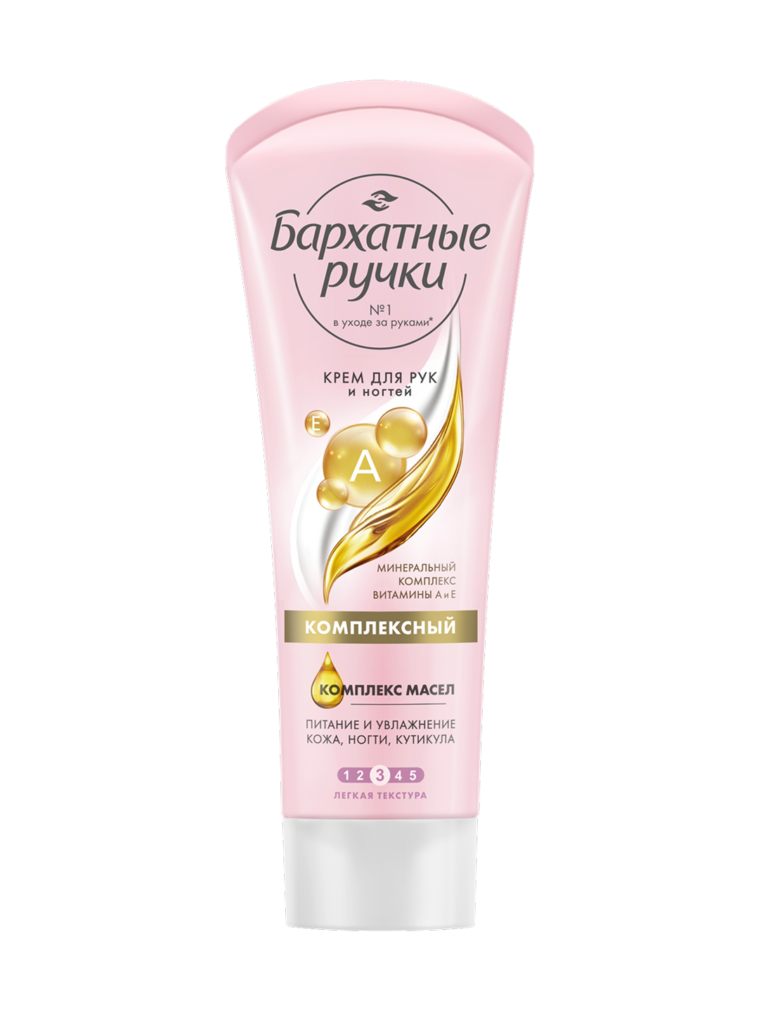 Бархатные ручки Крем д/рук/ногт Комплекс 80мл (Юнилевер) :20 — фото 1