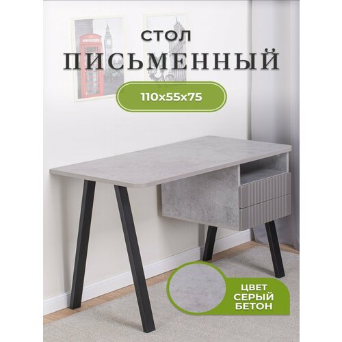 фото Стол письменный с ящиками марио сб 71-м чр (110х55х75), рабочий, компьютерный, серый графит домотека