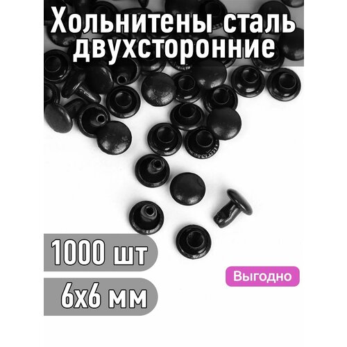 фото Хольнитены двухсторонние сталь tby.5206 №0 6х6 цв. оксид уп. 1000шт