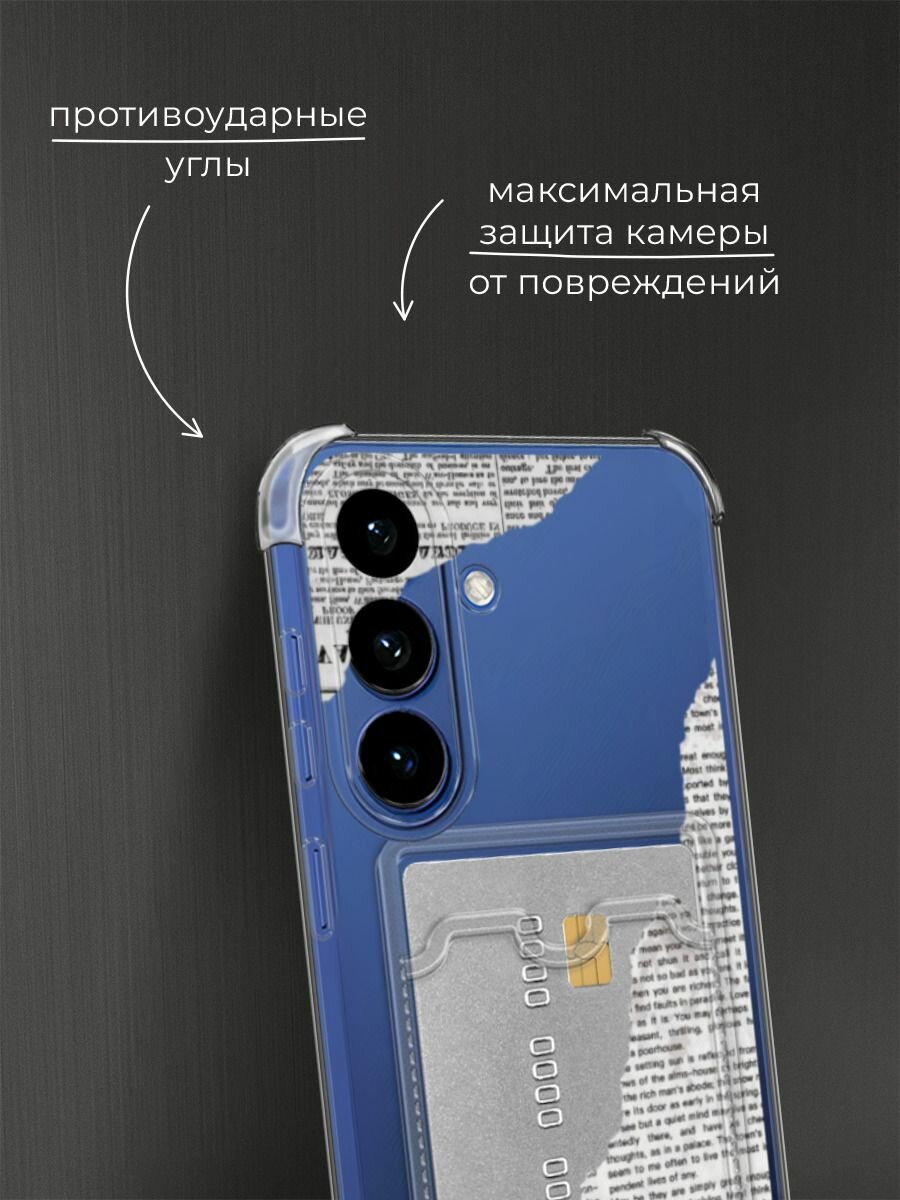 Чехол на Samsung S26 (Самсунг S26) с картой и принтом Коллаж из газеты — фото 1