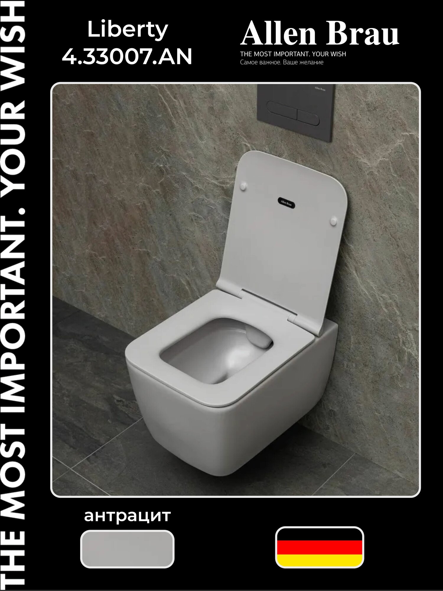 Подвесной унитаз ( Чаша подвесного унитаза ) Allen Brau Liberty 4.33007. AN антрацит