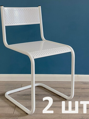 Изображение товара Стулья 2 шт Северсталь МПО168, антивандальные, металлические, S-образная форма, белые, до 120 кг