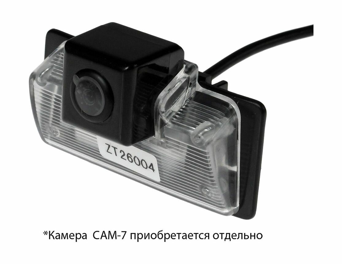 CAM-NSTN адаптер для CAM-7 в подсветку номера Nissan Teana, Bluebird Sylphy (G11, 05+), Dualis (06+)
