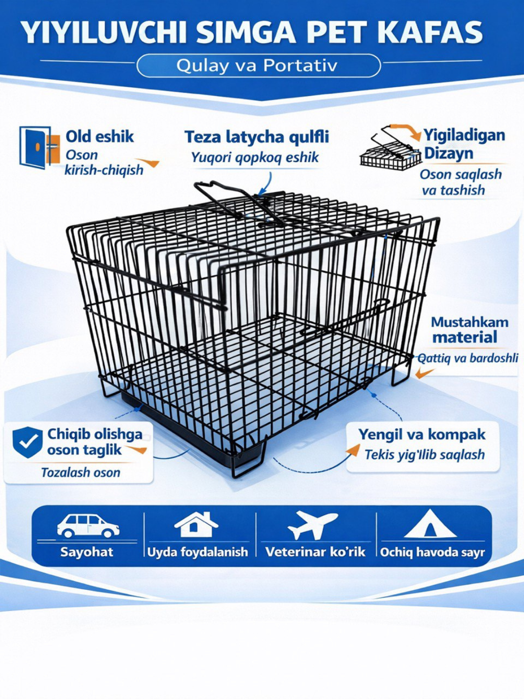 Клетка-садок для перевозки птиц – легкая, прочная и удобная транспортная коробка 23*16*16см