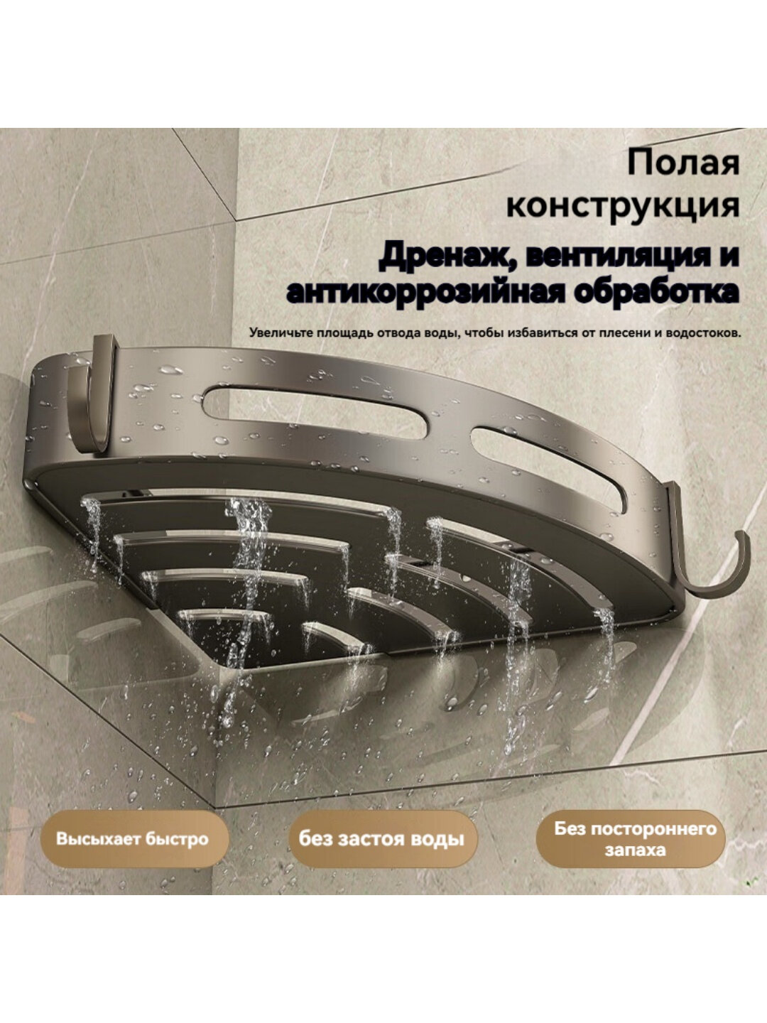 Полка для ванной угловая серый 5250-2Y — фото 1