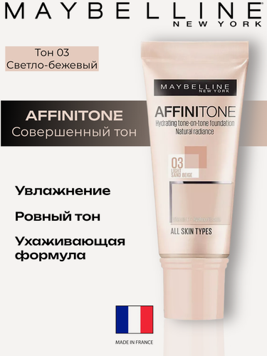 Изображение товара Maybelline New York Тональный крем для лица Affinitone №03 Светло-бежевый, 30 мл