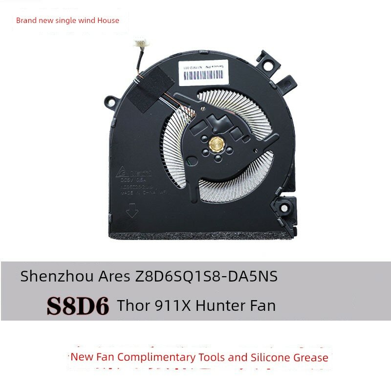Подходит для вентиляторов Shenzhou War God S8, S8D4, S8D6, S8-DA5NS, S8C42, Thunder God 911X, Hunter. Новый одинарный
