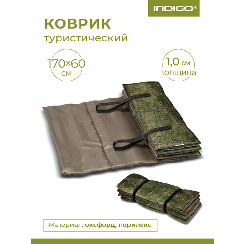 Коврик туристический INDIGO, складной, порилекс, 170х60х10 см