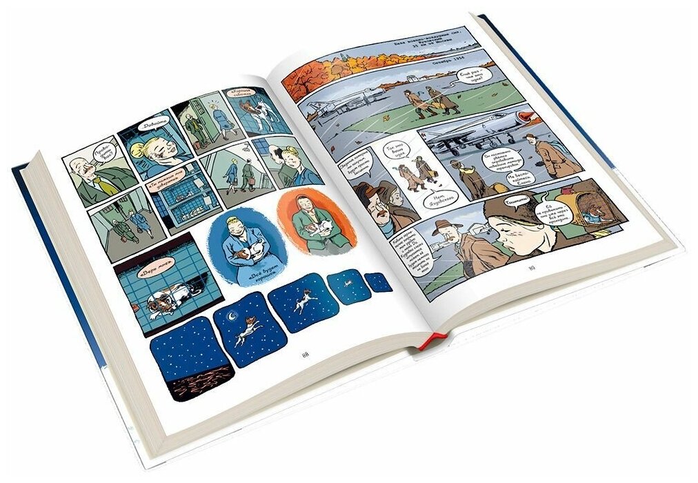 Комикс Лайка — фото 1