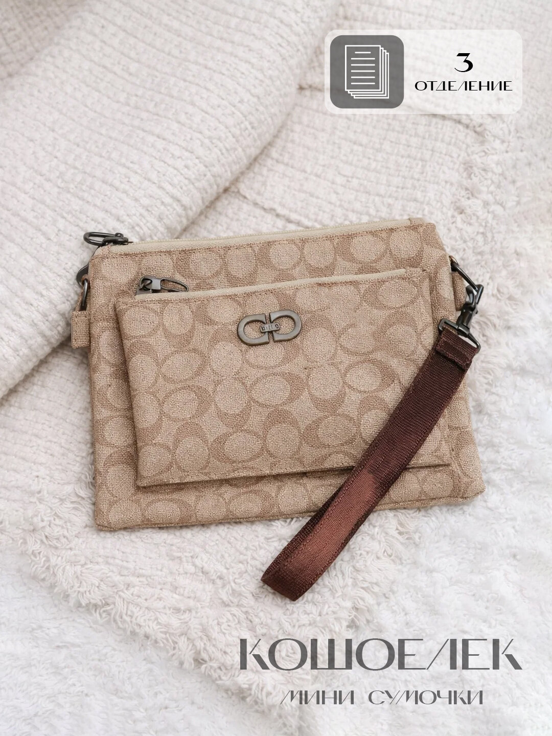 Сумка багет  Женская сумка