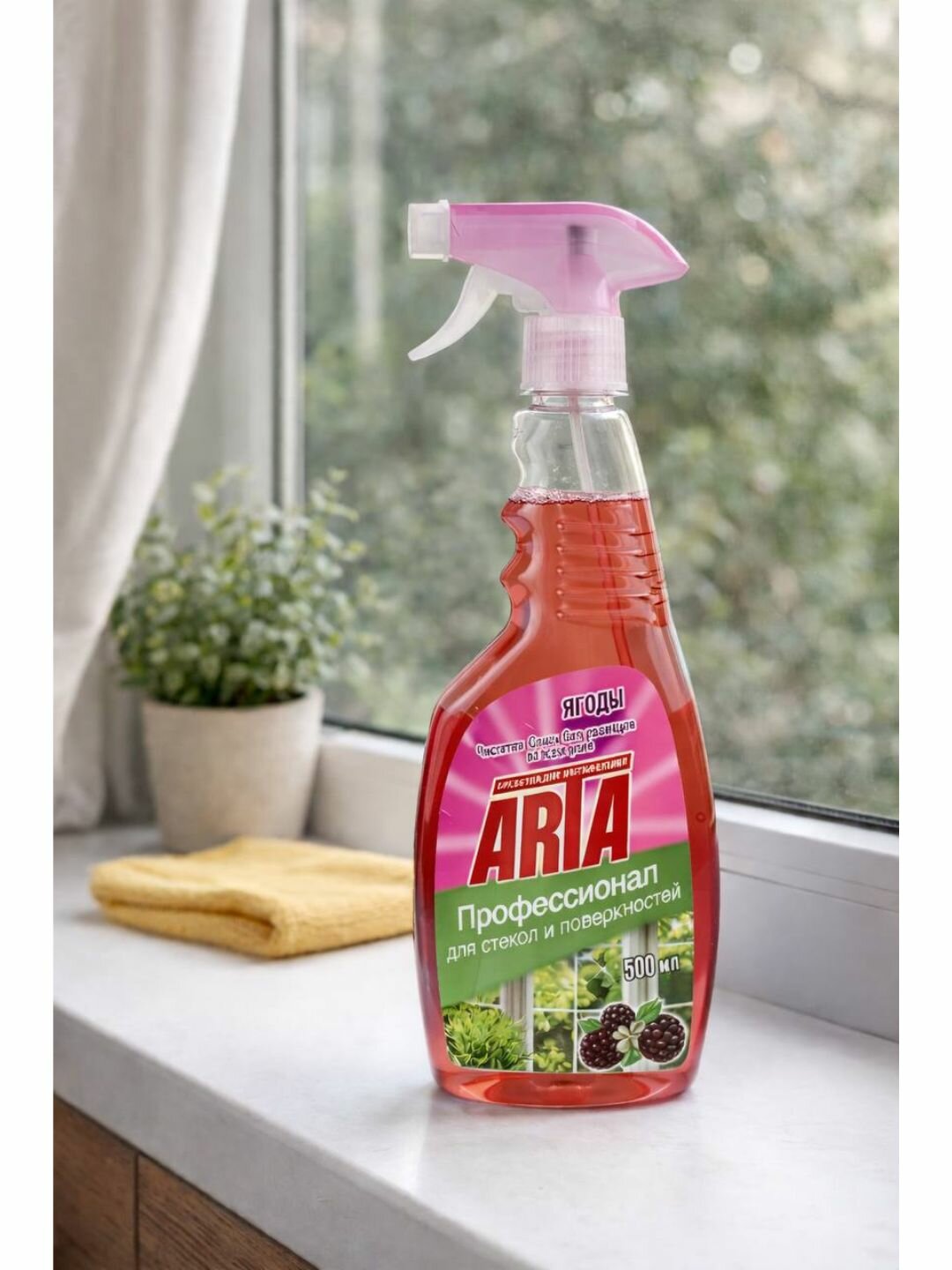 Средство для чистки стекол и поверхностей ARTA Ягоды 500 мл.