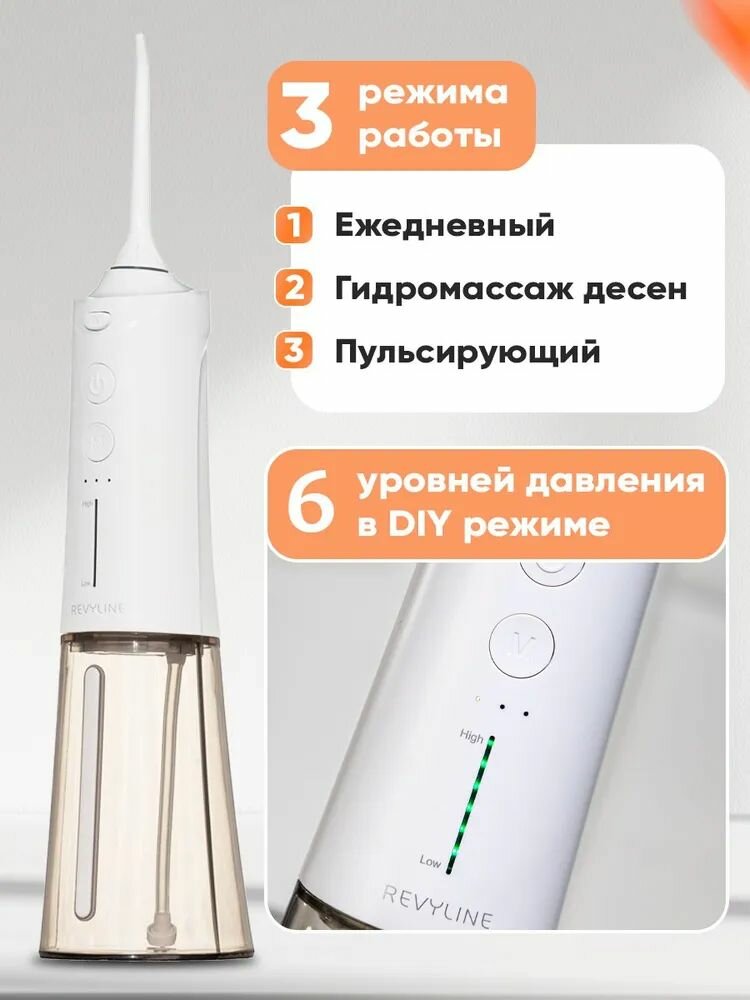 Ирригатор Revyline RL660, портативный, 3 режима, 2 насадки, белый — фото 1