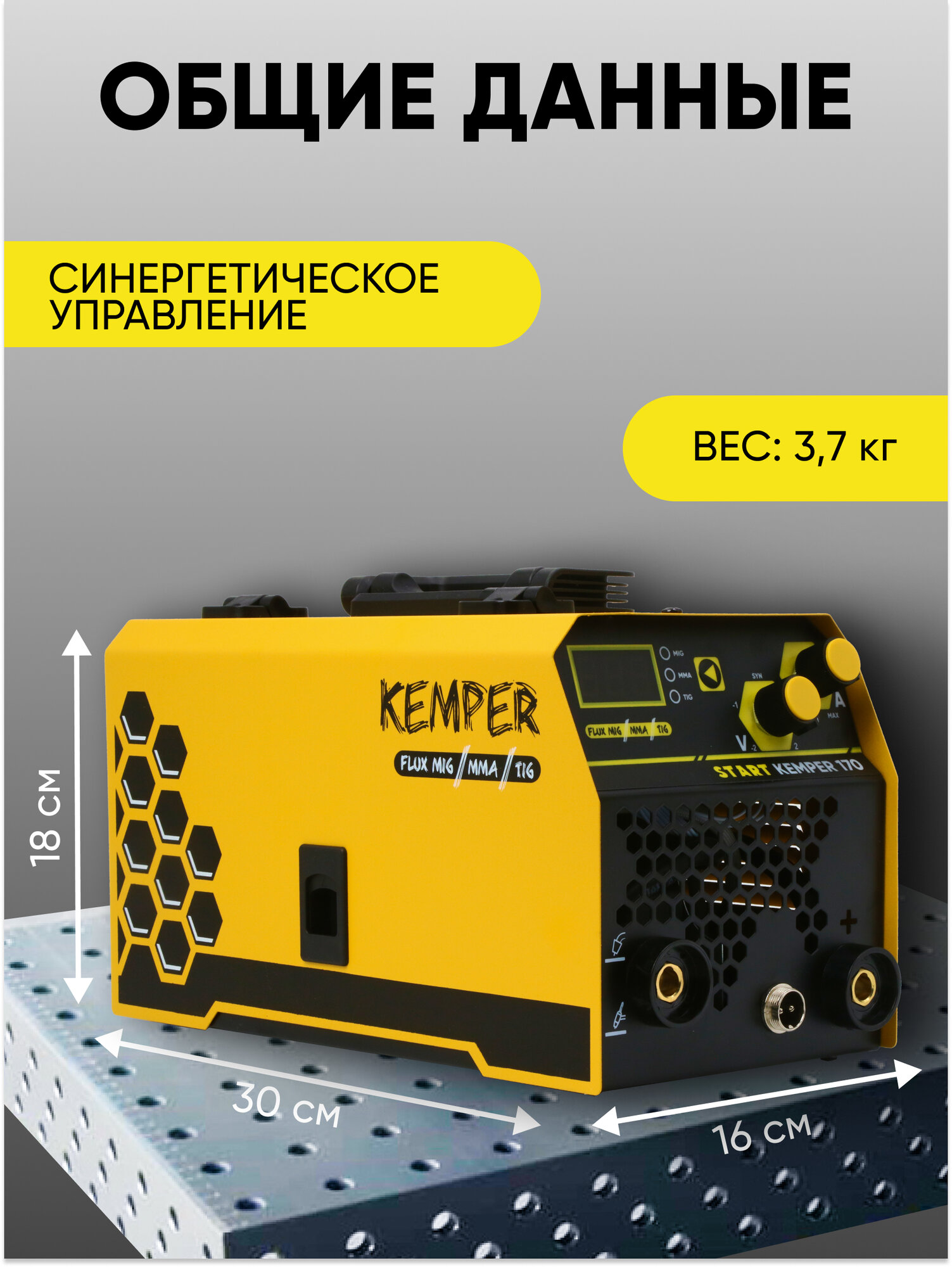Сварочный полуавтомат Start Kemper 170, сварка без газа, проволока в комплекте — фото 1