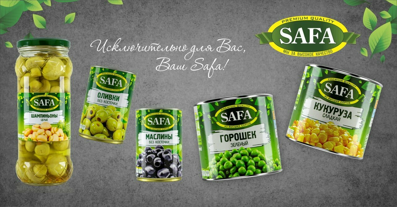 Горошек зелёный SAFA, 425 г — фото 1