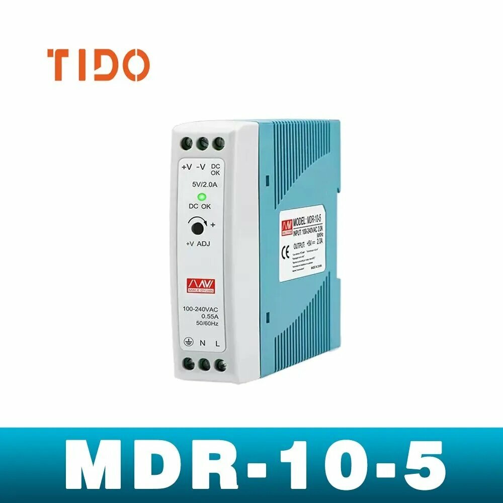 Блок питания 5В MDR-10W-5 на DIN-рейку(1 шт.)