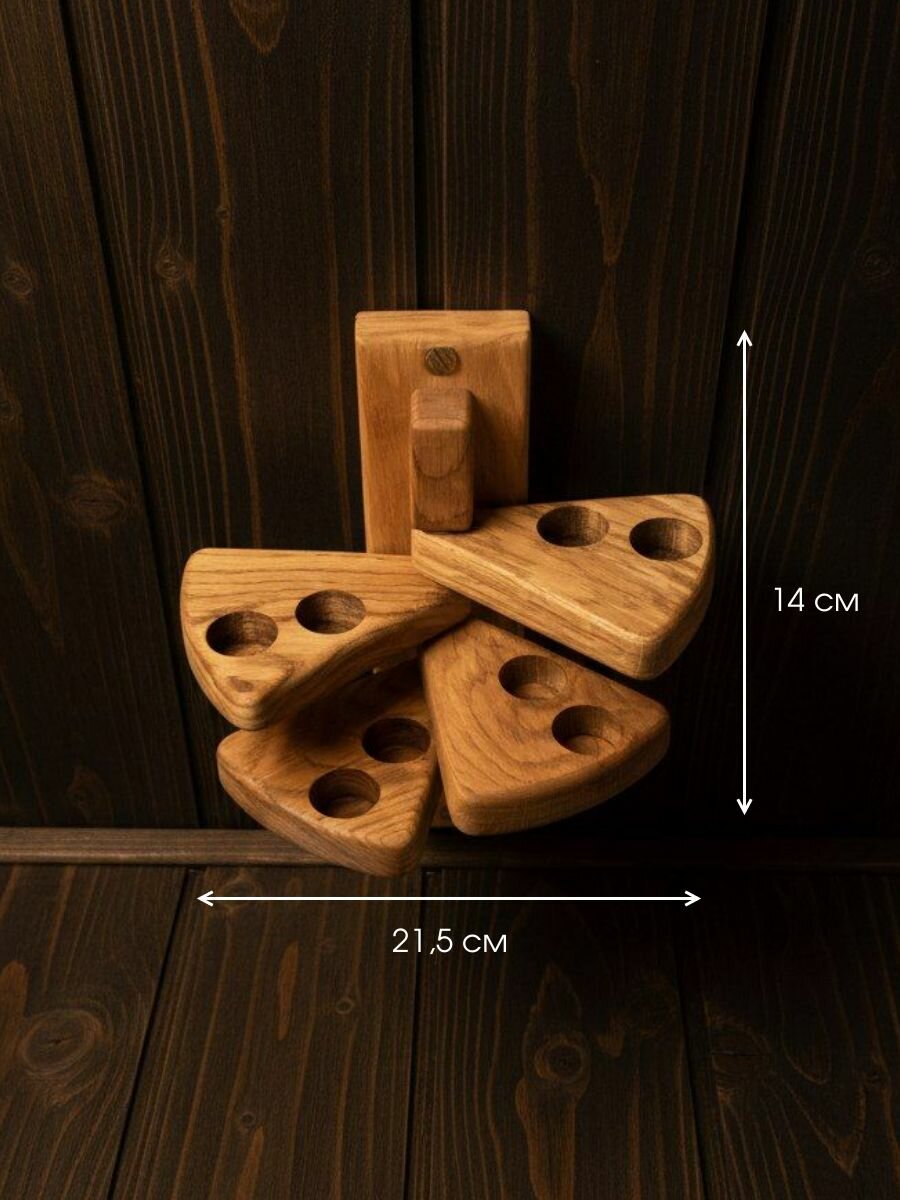 Полка для масел банная Woodson Эдельвейс, дуб — фото 1