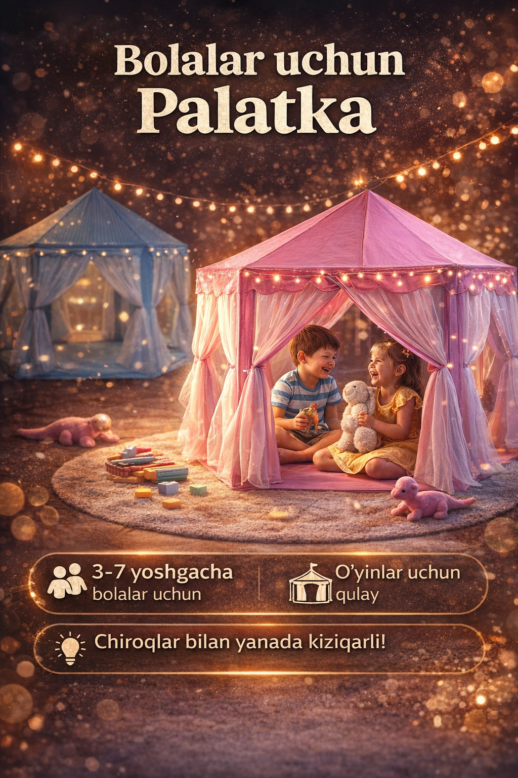 Детская игровая палатка, домик для детей и игрушек, для дома и улицы