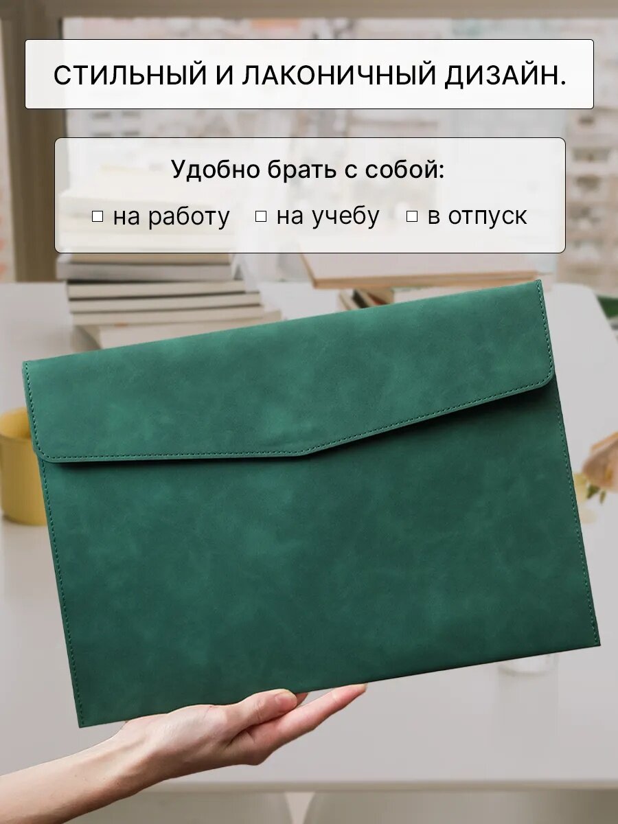 Папка для документов А4, канцелярская