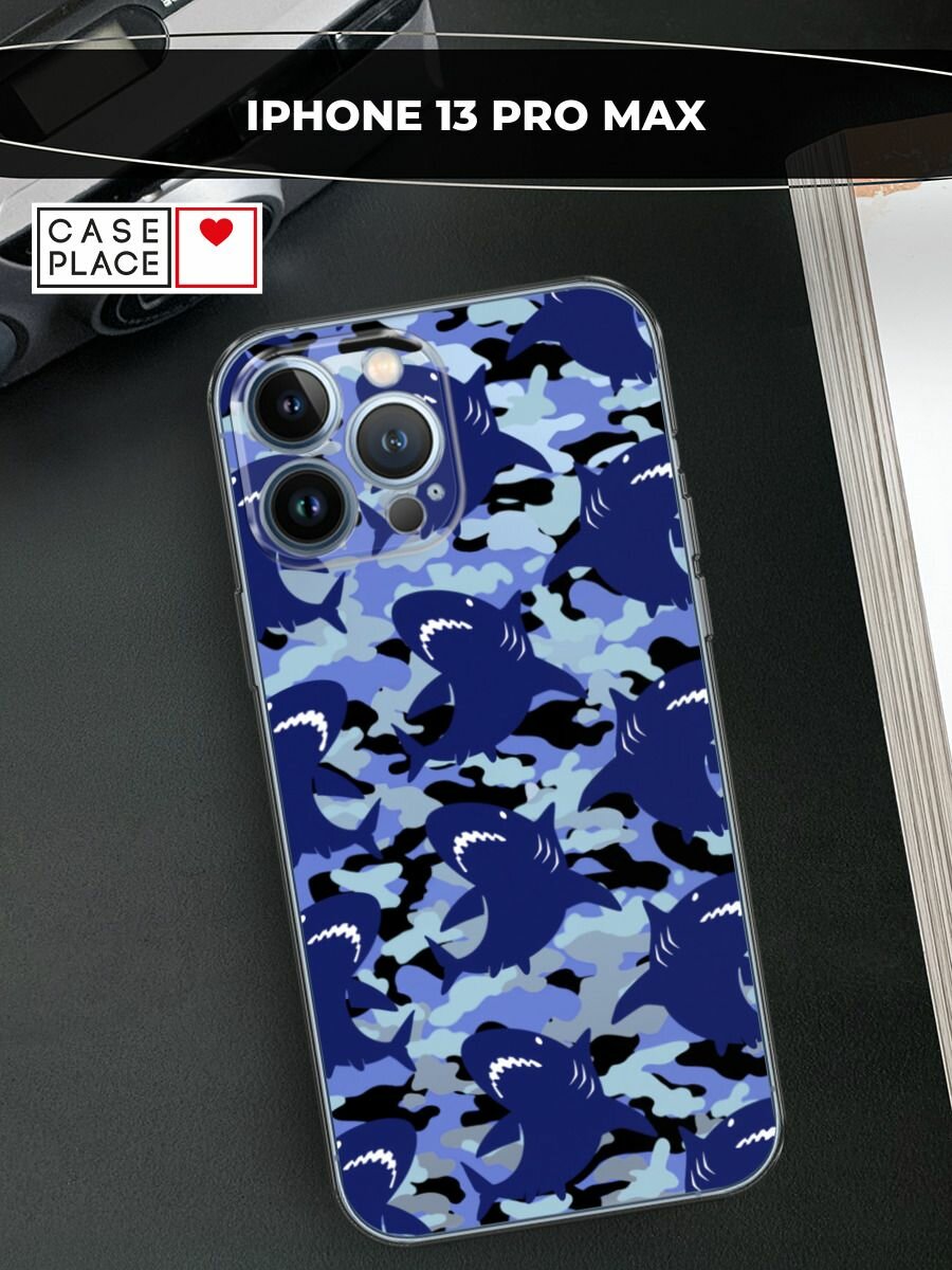 Чехол на Apple iPhone 13 Pro Max / Айфон 13 Про Макс с принтом Камуфляж акулы 2, прозрачный