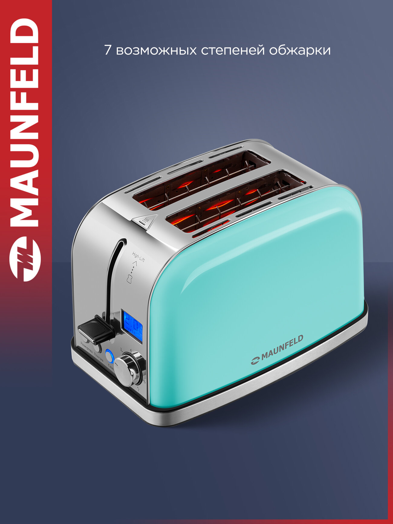 Тостер MAUNFELD MF-821MINT — фото 1