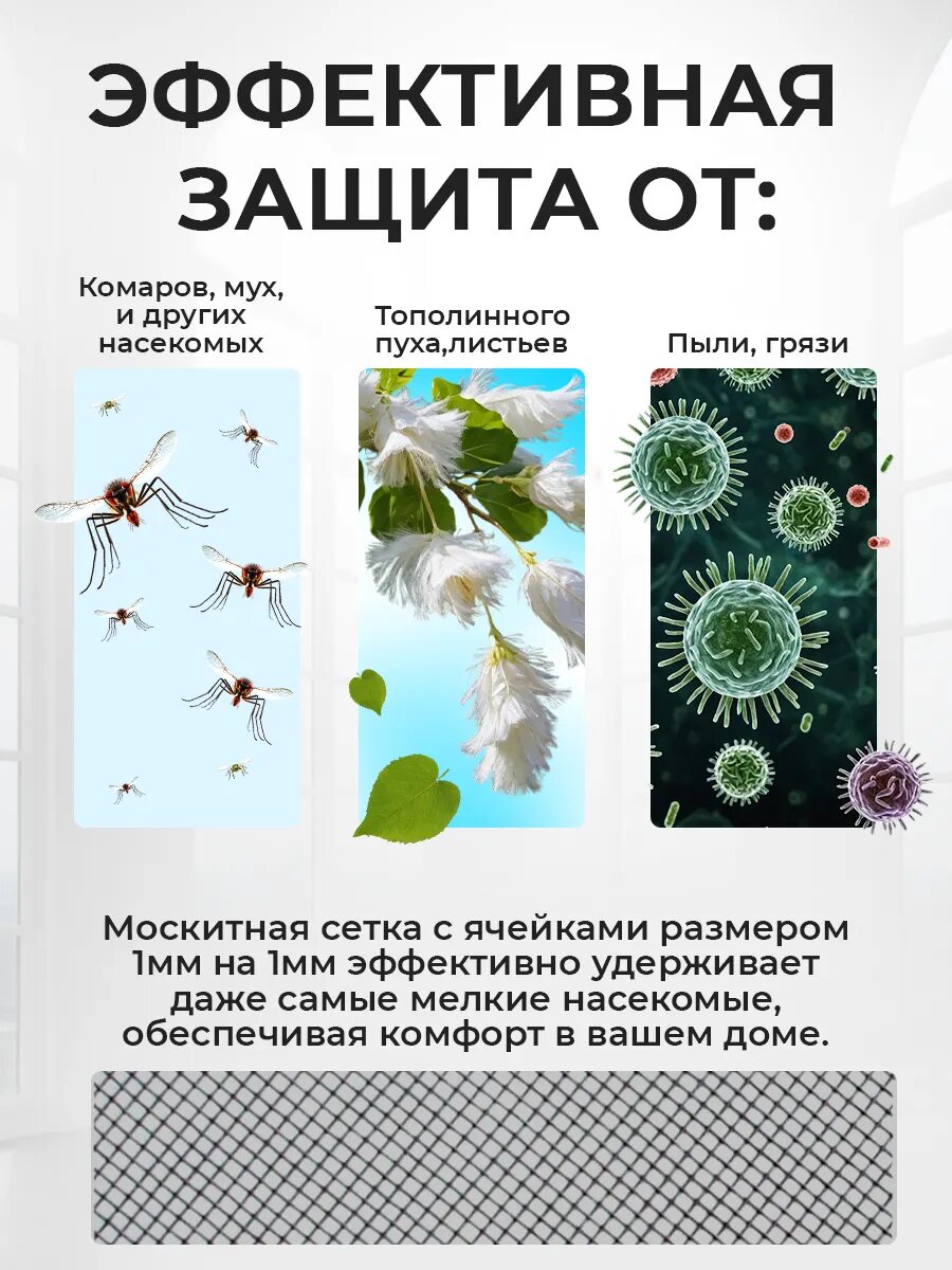 Москитная сетка в рулоне 1м х 9м мелкоячеистая, серая, для окон, дверей и вентиляции — фото 1