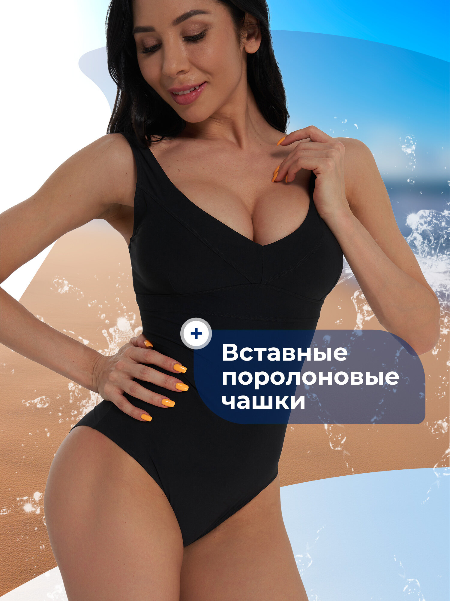 Купальник Joss Women's Shapewear BodySlim Solid Swimsuit