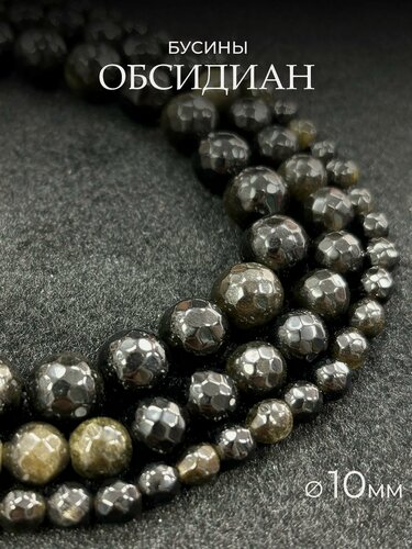 Изображение товара Граненый натуральный, мм - шт, бусины из натурального камня для рукоделия