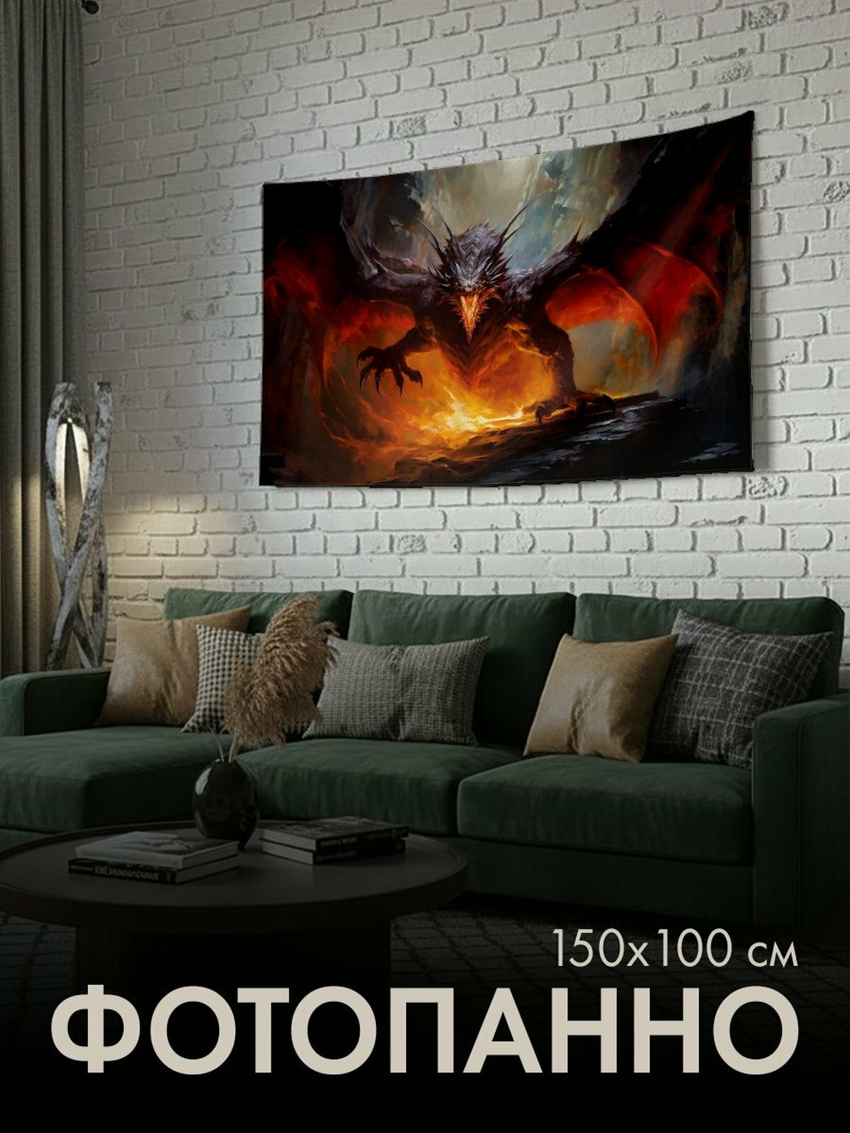 Панно тканевое PrintyFull / 150x100 см / картина, масло